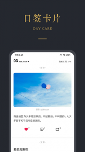 品言文案app