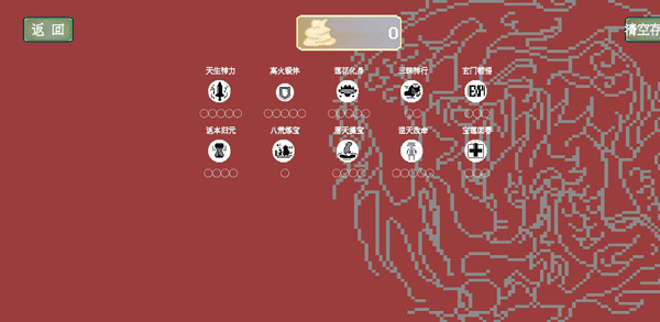 黑神榜哪吒