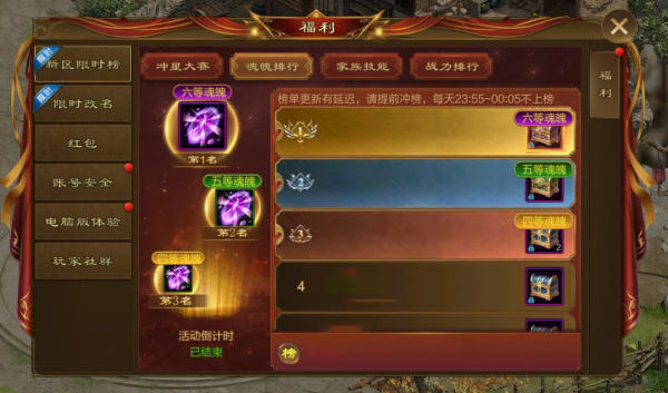 原始征途官方正版