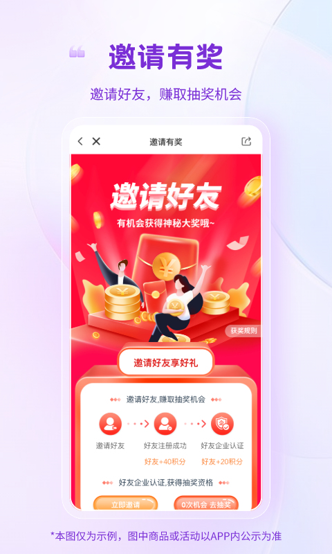 纸多多官方版