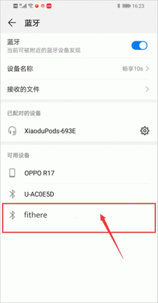 Fithere手环app