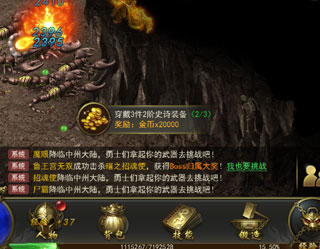 一刀传世vivo版