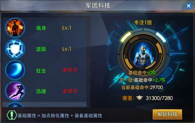 奥特曼热血英雄微信登录版