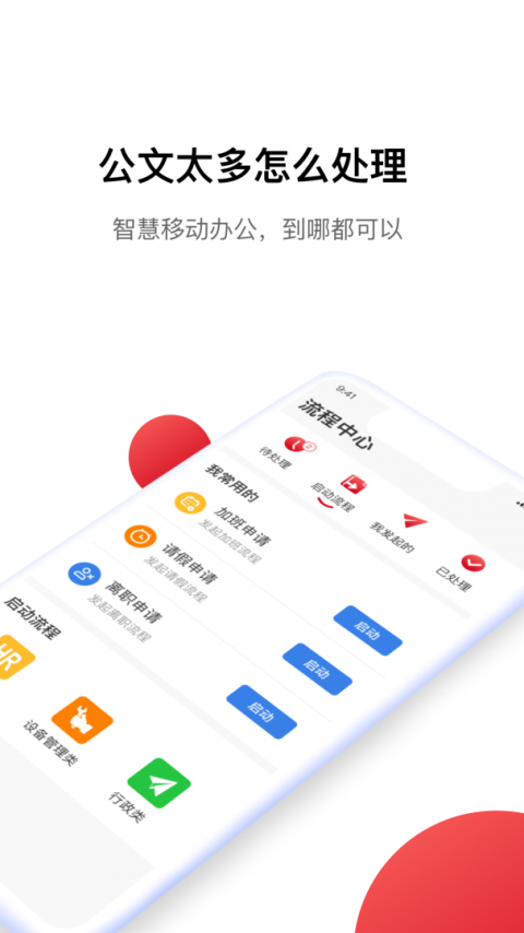 Hi娃哈哈app官方版