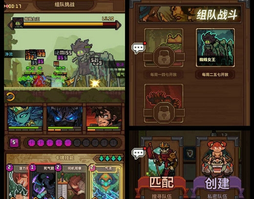 马赛克英雄国际版