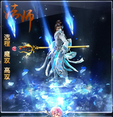 绿色征途腾讯版