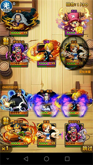 航海王强者之路360版