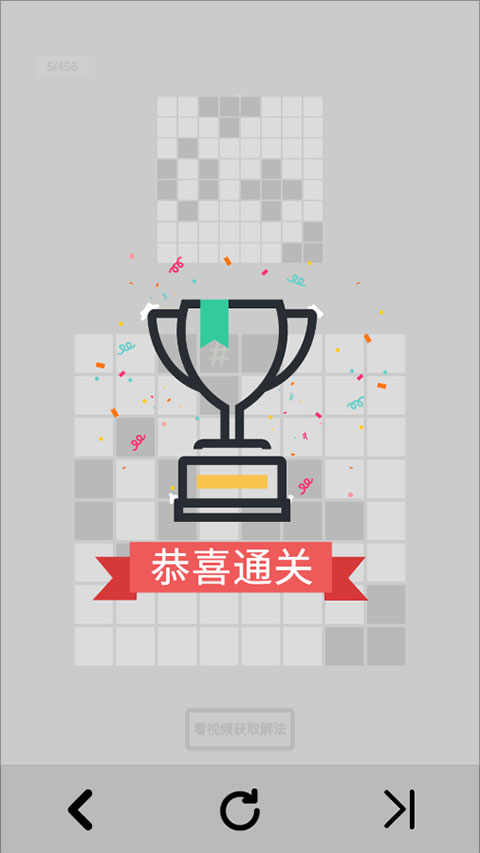 黑白迭代游戏