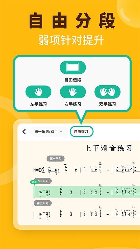 小阿梨AI古筝