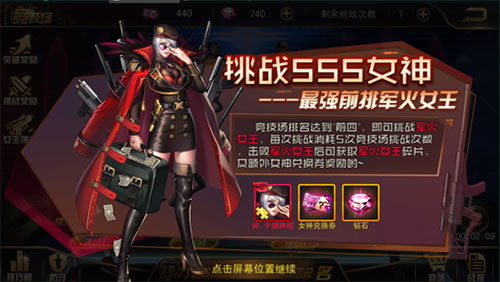 女神危机0.1折版