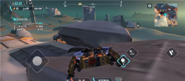 重装上阵应用宝版