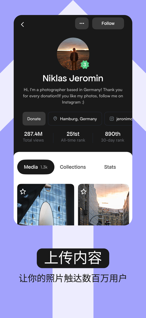 pexels免费素材网app