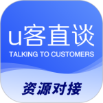 U客直谈app