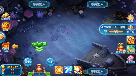 波克捕鱼官方正版