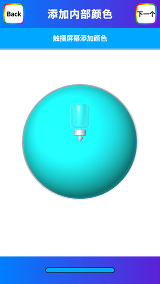 快清理粘液模拟器官方版(Virtual Slime)