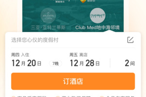 托迈酷客app