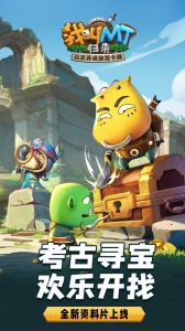 我叫MT归来华为渠道服