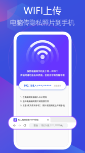 私人相册管家app