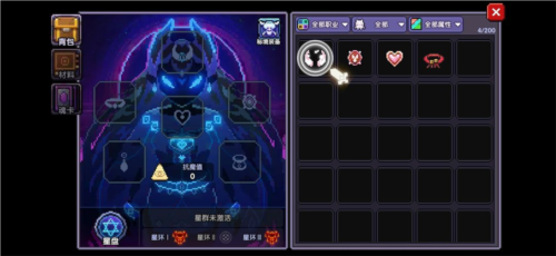 我的勇者小米版