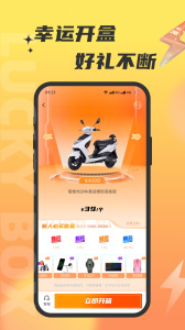 锦鲤社app