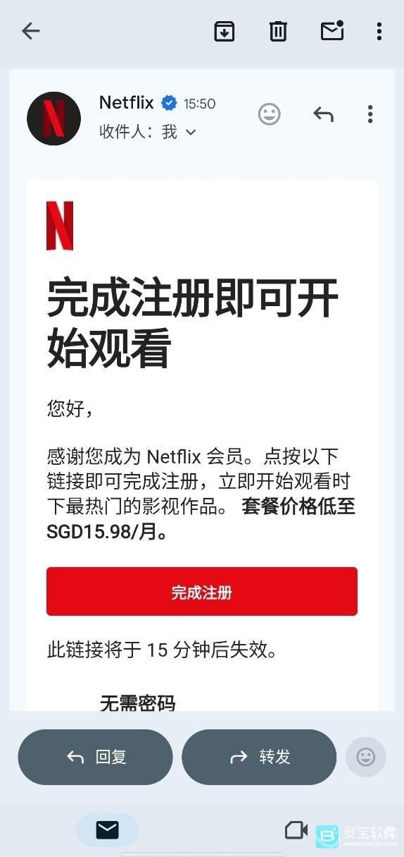 奈飞官方版