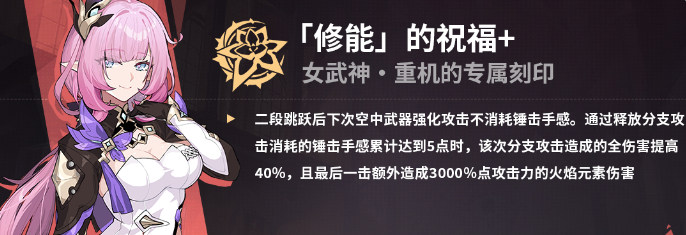 崩坏3哔哩哔哩版