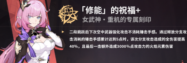 崩坏3哔哩哔哩版