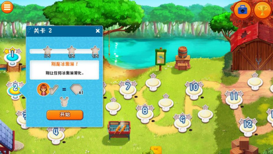 美味餐厅12：艾米莉的希望与恐惧