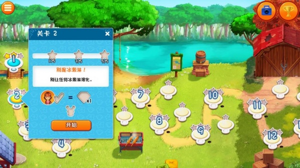 美味餐厅12：艾米莉的希望与恐惧