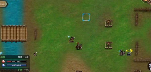 战棋三国2026最新版