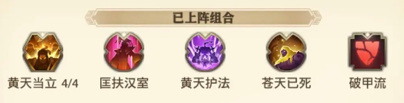 少年三国志怀旧服