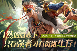 棋兵传说官方服