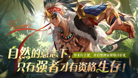 棋兵传说官方服