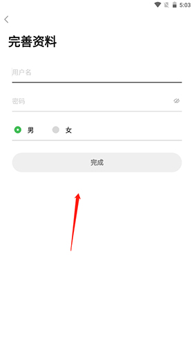 水头在线app