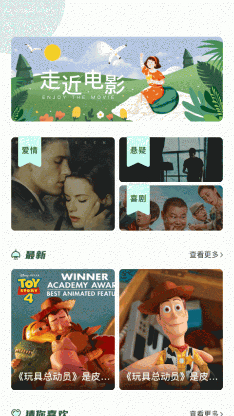 大海影视app官方正版