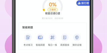 浙商证券手机软件合集