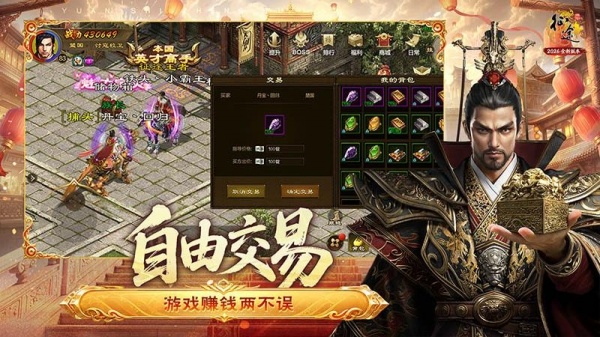 原始征途九游版