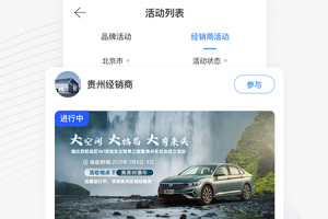 JETTA捷达app