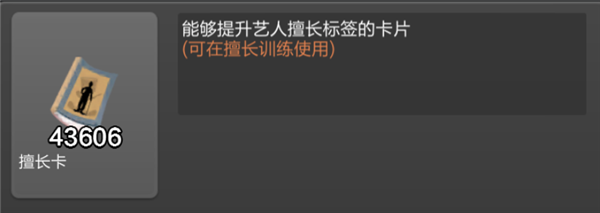 票房大卖王3D版