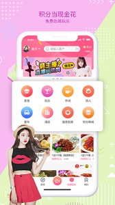 鱼络圈app