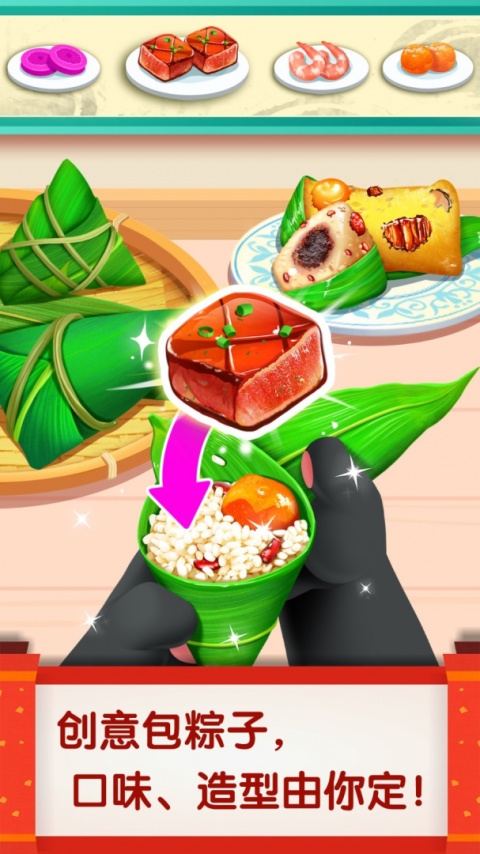中华美食app