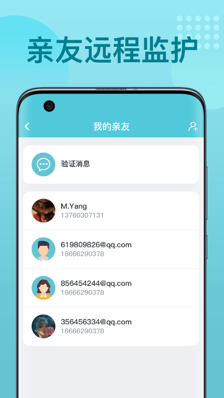 优梦思app