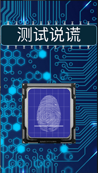 解压开心果官方版