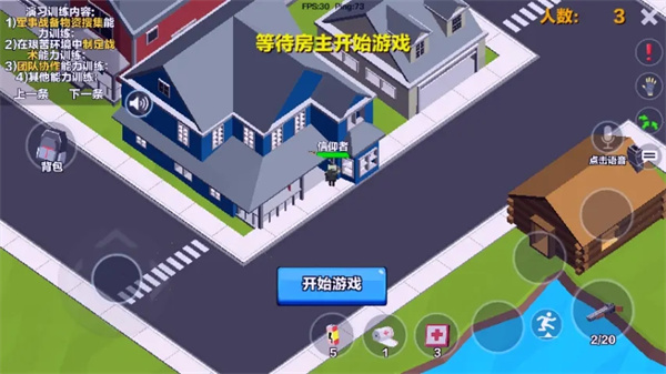 求生之王大逃杀最新版