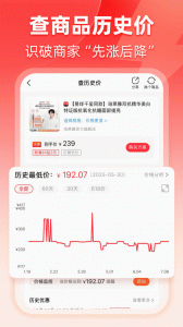 粉象生活最新版