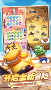 球球英雄小米版