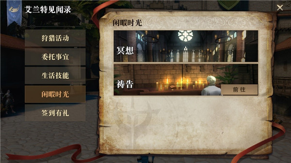 猎魂觉醒华为版