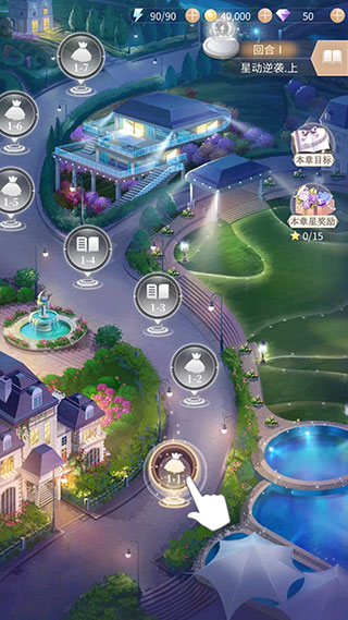 时尚幻想最新版