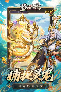 追风跑酷折扣版