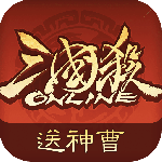 三国杀OL互通版九游渠道服